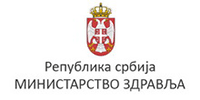 Министарство здравља Републике Србије